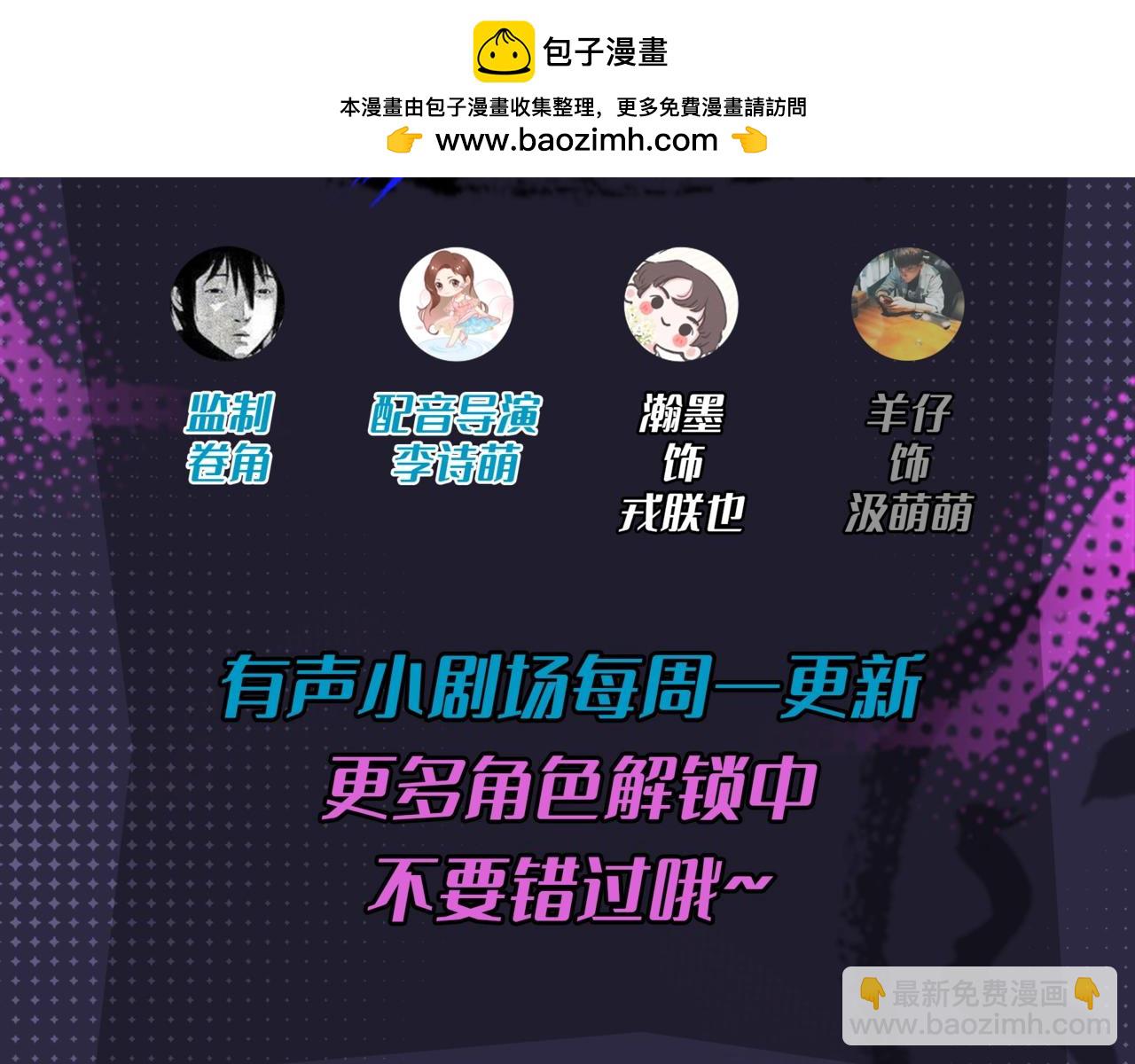 有声小剧场第五期  负21班的赛博灵堂-第123话