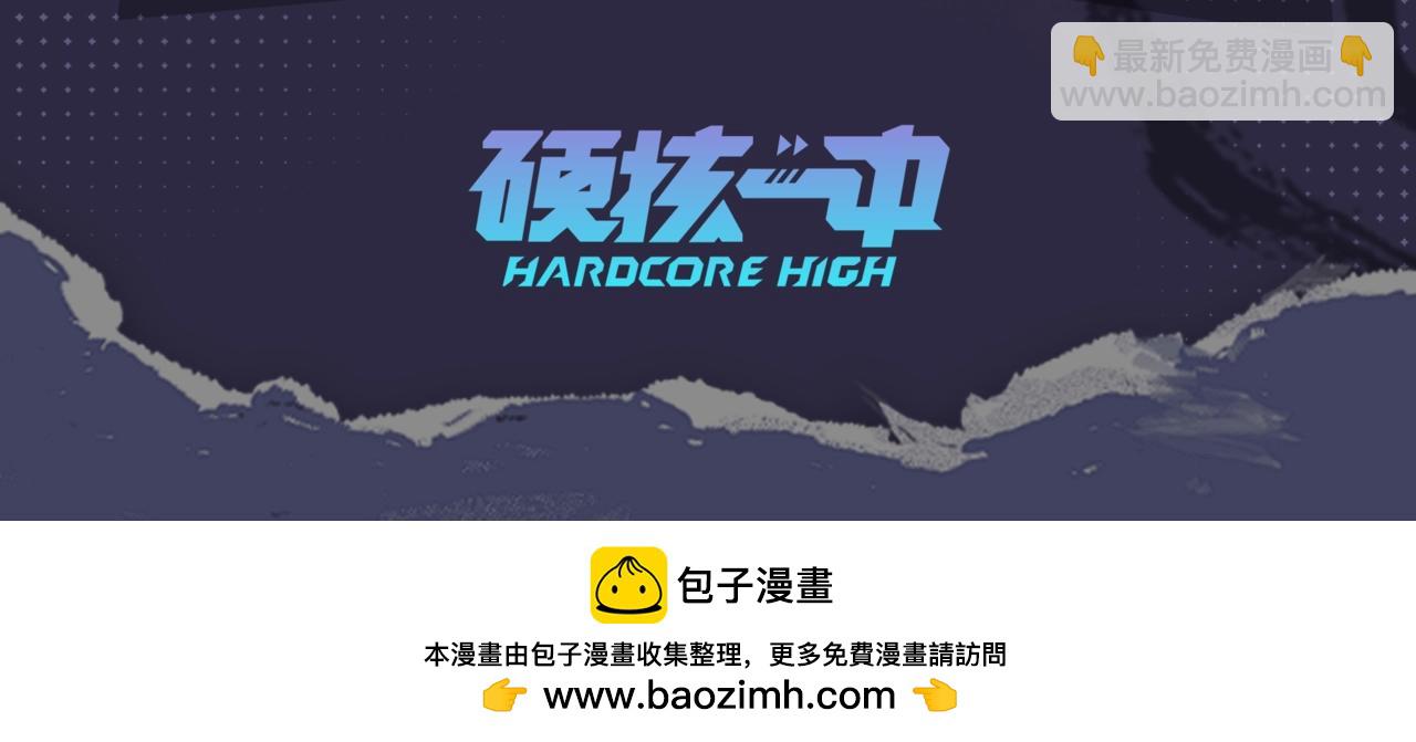 有声小剧场第五期  负21班的赛博灵堂-第123话