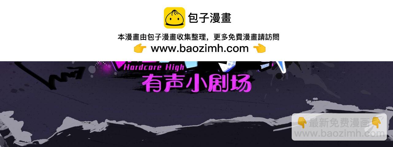 有声小剧场第七期 早安大小姐奶茶店-第139话