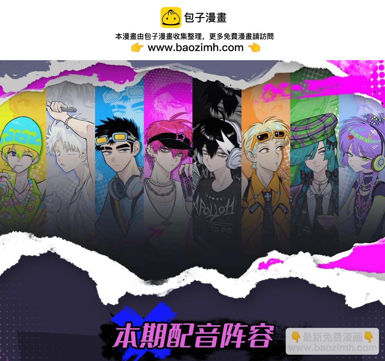 有声小剧场第七期 早安大小姐奶茶店-第139话