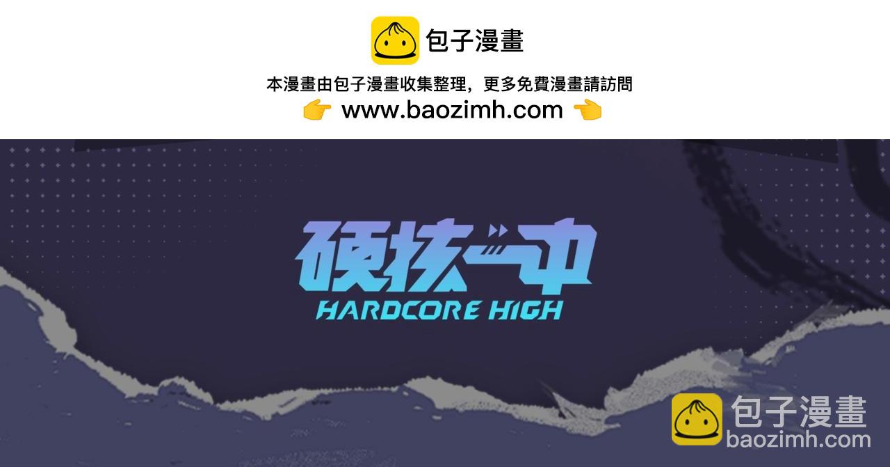 有声小剧场第十期 戎戎的美味料理小课堂-第127话