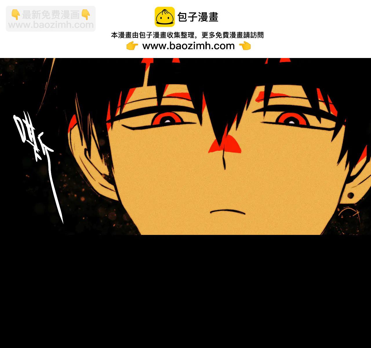 硬核一中 - 第112話 你不會要做叛徒吧！(1/3) - 1