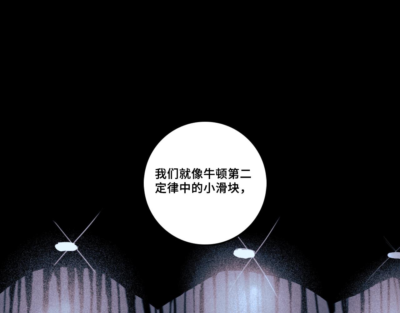 硬核一中 - 第113話 來不服的理由(1/2) - 8