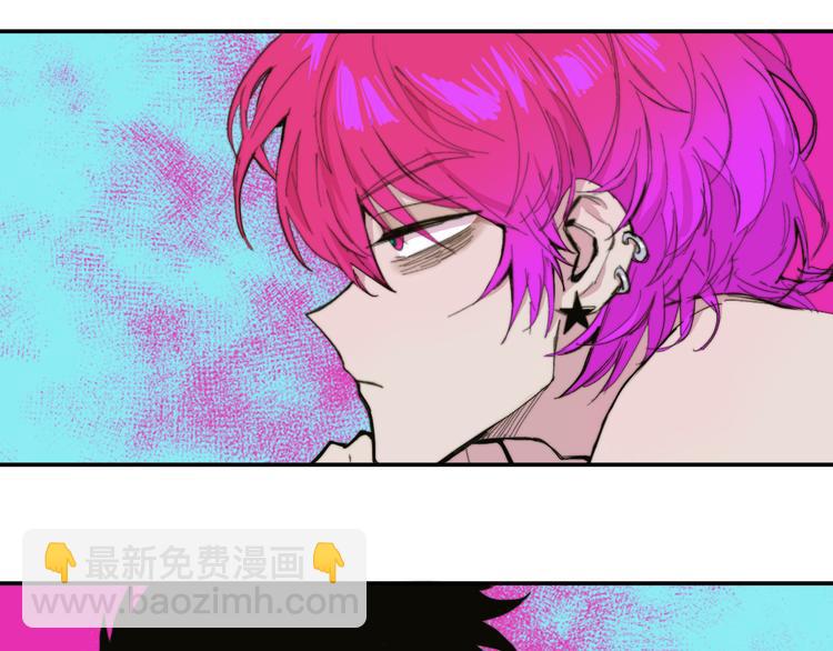 第16话 戎星野遭人偷袭？(1/2)-第19话