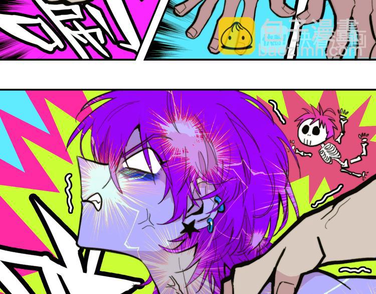 第16话 戎星野遭人偷袭？(1/2)-第19话