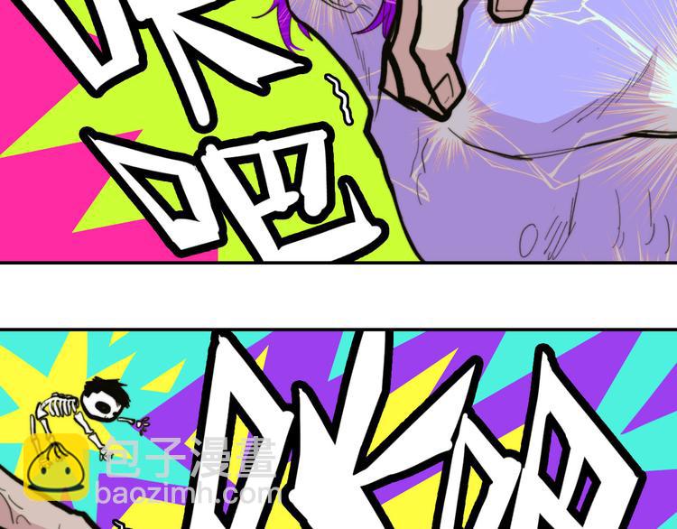 第16话 戎星野遭人偷袭？(1/2)-第19话