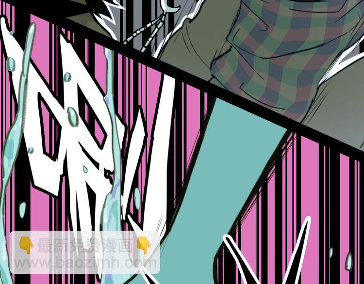 第16话 戎星野遭人偷袭？(1/2)-第19话