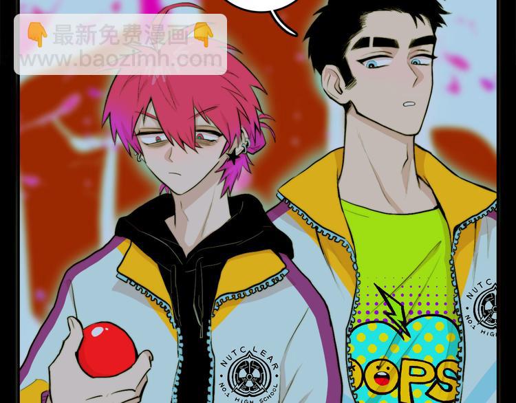 第16话 戎星野遭人偷袭？(1/2)-第19话