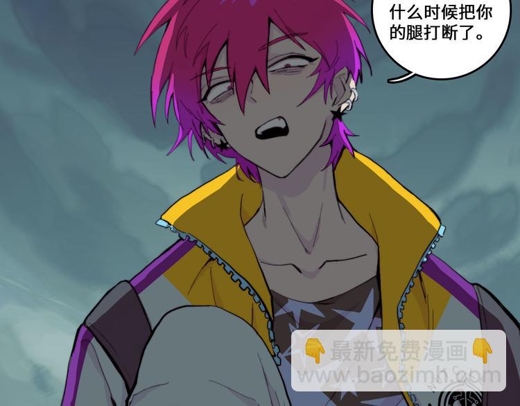 第18话 来自地狱的少年(1/2)-第21话