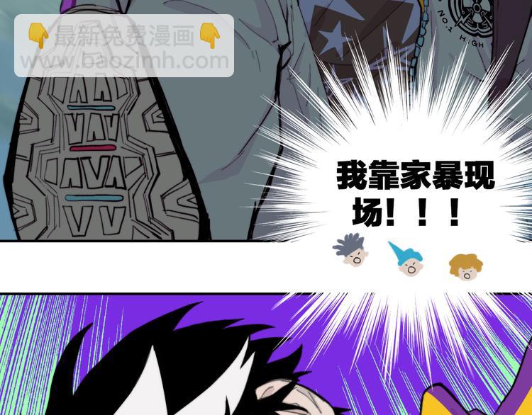 第18话 来自地狱的少年(1/2)-第21话