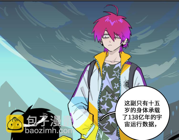 第18话 来自地狱的少年(1/2)-第21话