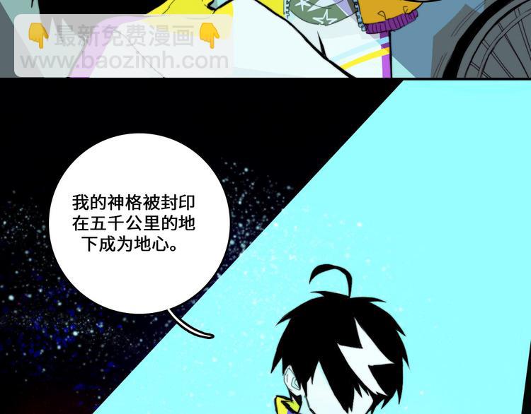 第18话 来自地狱的少年(1/2)-第21话