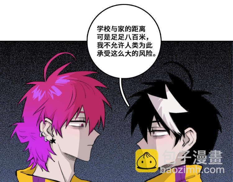 第18话 来自地狱的少年(1/2)-第21话