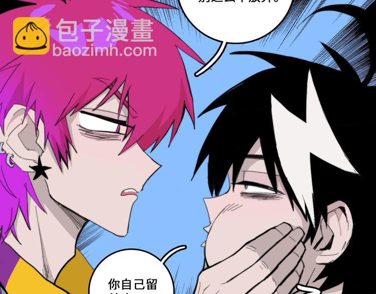 第18话 来自地狱的少年(1/2)-第21话