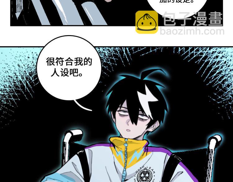 第18话 来自地狱的少年(1/2)-第21话