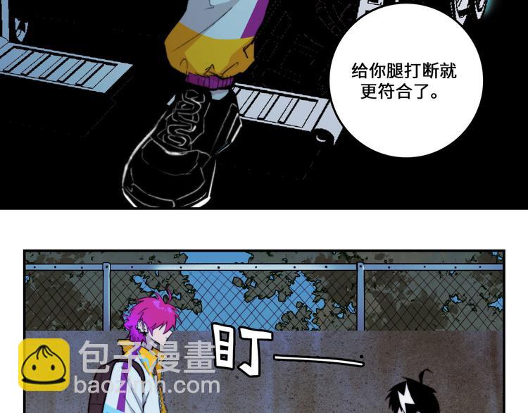 第18话 来自地狱的少年(1/2)-第21话