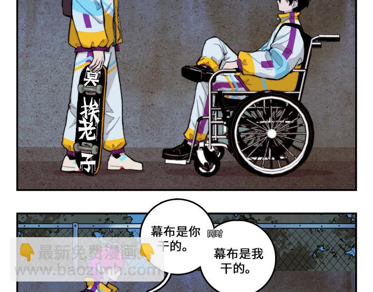 第18话 来自地狱的少年(1/2)-第21话