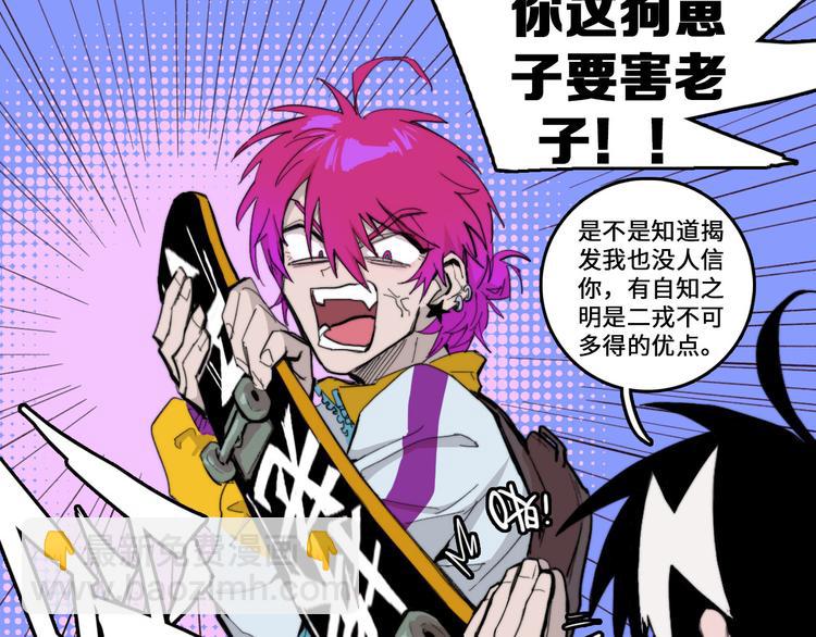 第18话 来自地狱的少年(1/2)-第21话