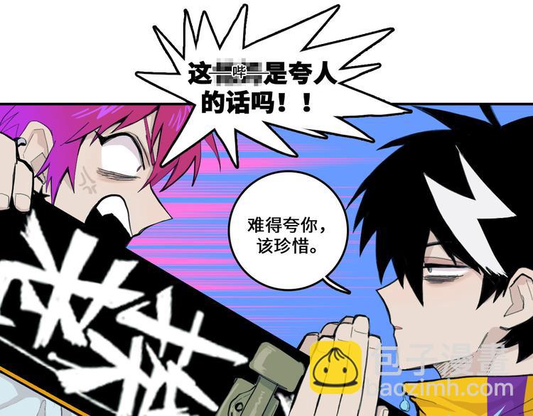 第18话 来自地狱的少年(1/2)-第21话