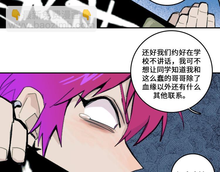 第18话 来自地狱的少年(1/2)-第21话