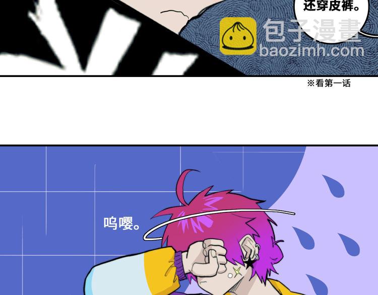 第18话 来自地狱的少年(1/2)-第21话