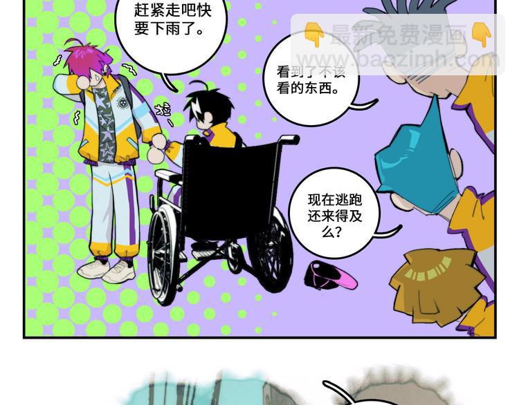 第18话 来自地狱的少年(1/2)-第21话