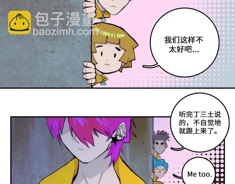 第18话 来自地狱的少年(1/2)-第21话