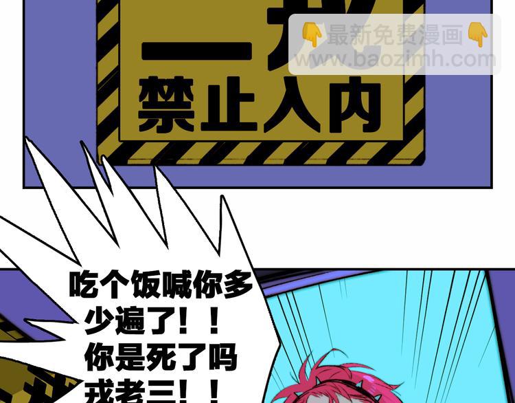 第18话 来自地狱的少年(1/2)-第21话