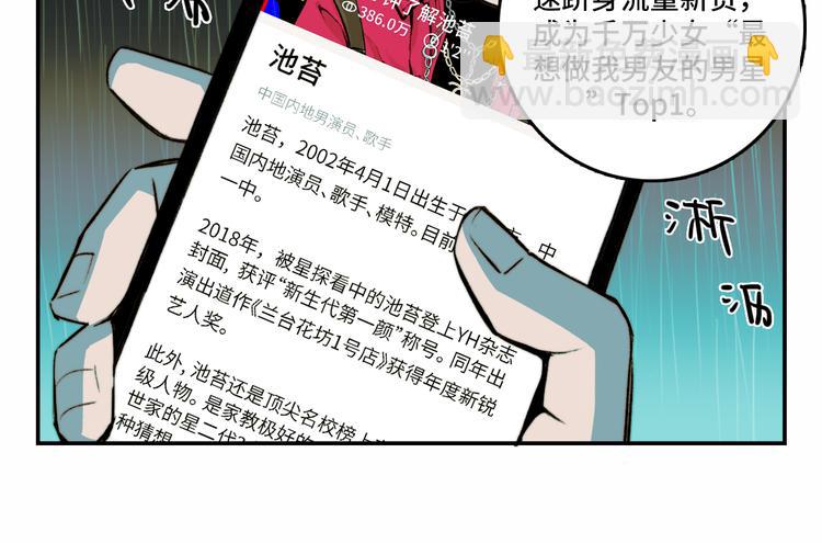 第18话 来自地狱的少年(1/2)-第21话