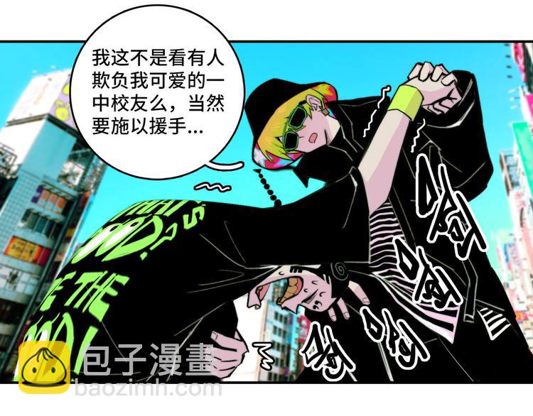 第22话 苔戎的地下交易(1/2)-第25话