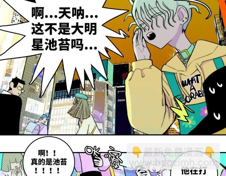 第22话 苔戎的地下交易(1/2)-第25话