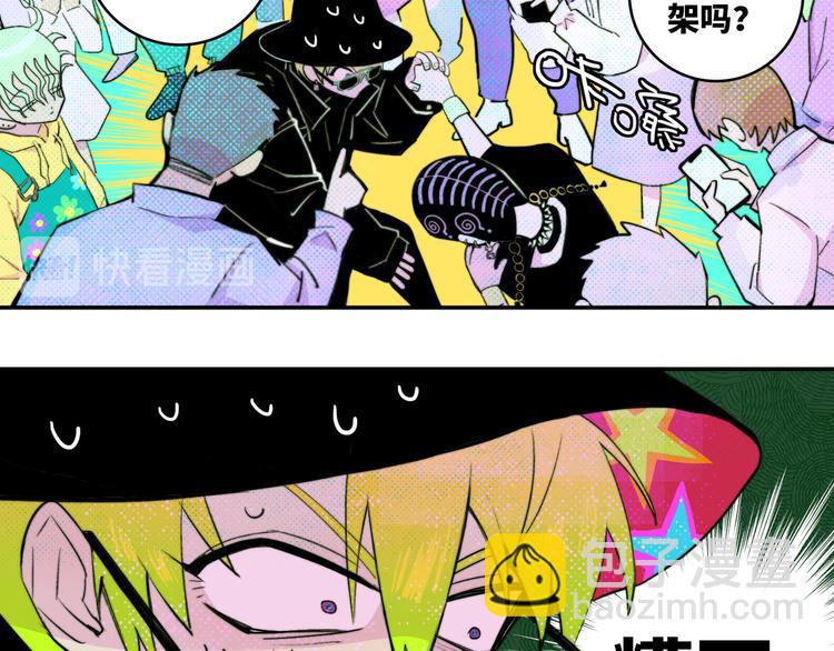 第22话 苔戎的地下交易(1/2)-第25话