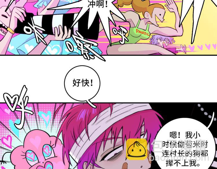 第22话 苔戎的地下交易(1/2)-第25话