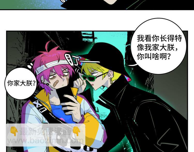 第22话 苔戎的地下交易(1/2)-第25话