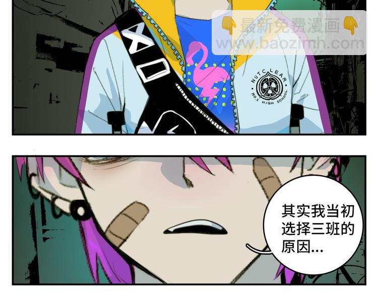 第22话 苔戎的地下交易(1/2)-第25话