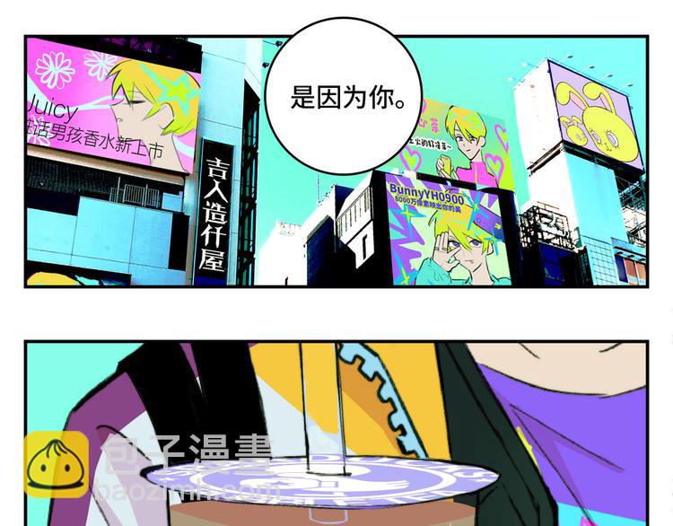 第22话 苔戎的地下交易(1/2)-第25话