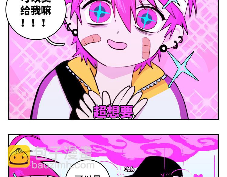 第22话 苔戎的地下交易(1/2)-第25话