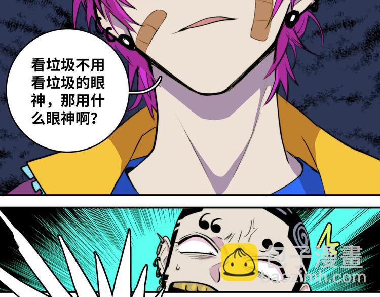 第22话 苔戎的地下交易(1/2)-第25话