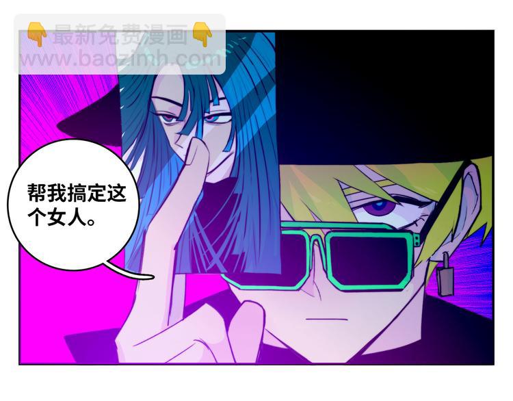 第22话 苔戎的地下交易(1/2)-第25话