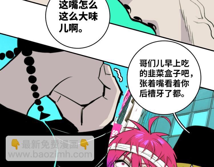 第22话 苔戎的地下交易(1/2)-第25话