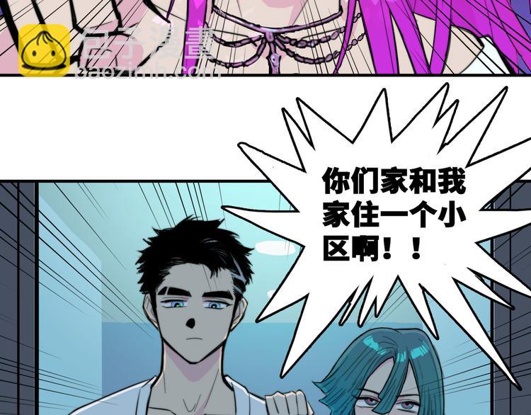 第27话 测不准的平行人生(1/2)-第31话