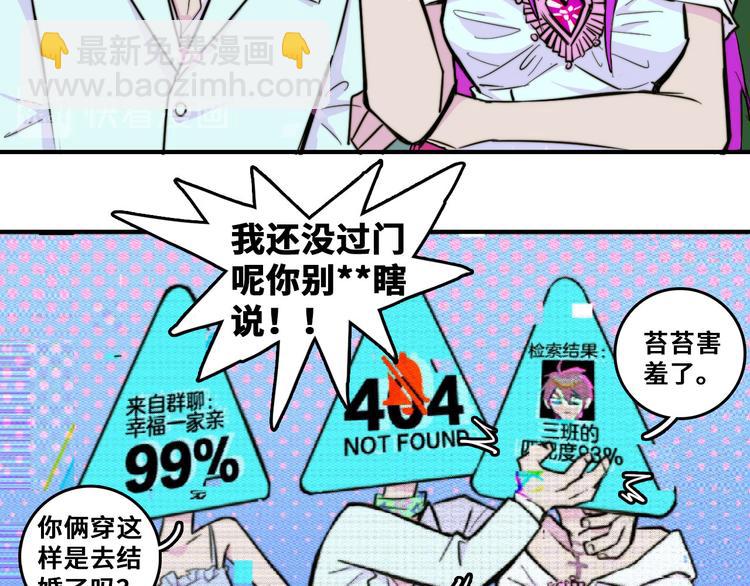 第27话 测不准的平行人生(1/2)-第31话