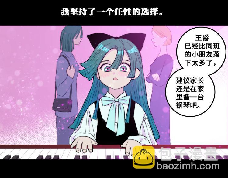 第27话 测不准的平行人生(1/2)-第31话