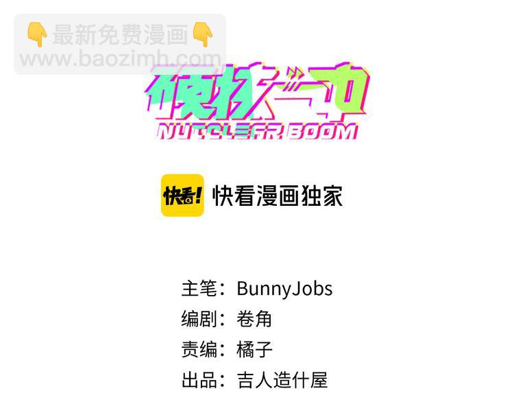 第27话 测不准的平行人生(1/2)-第31话