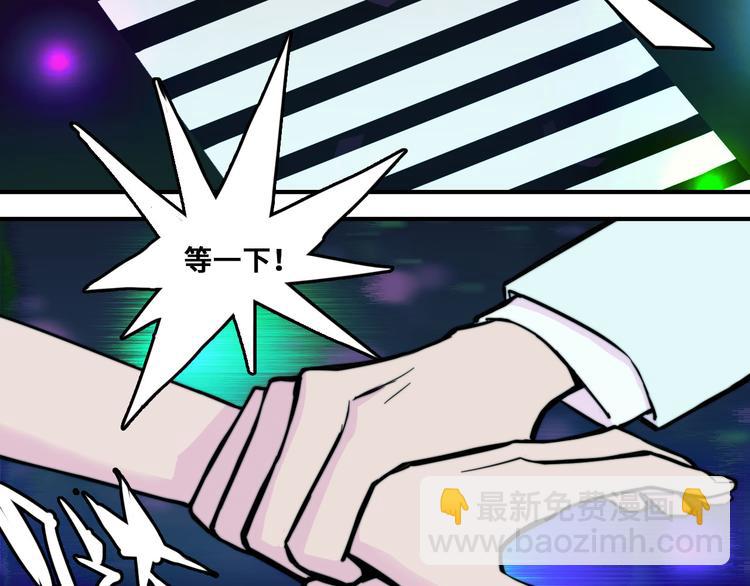 第27话 测不准的平行人生(1/2)-第31话