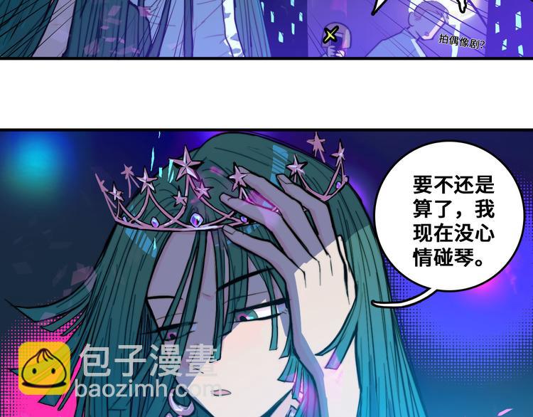 第27话 测不准的平行人生(1/2)-第31话