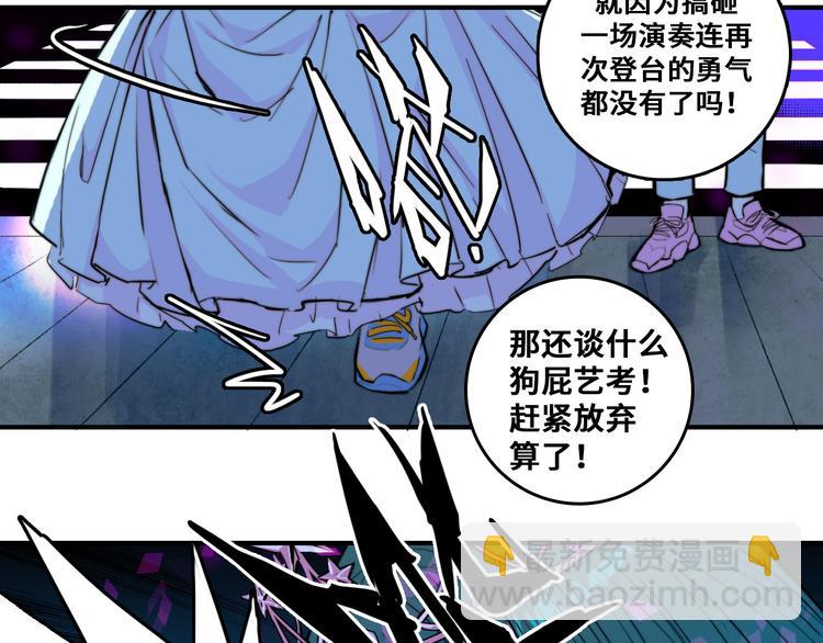 第27话 测不准的平行人生(1/2)-第31话