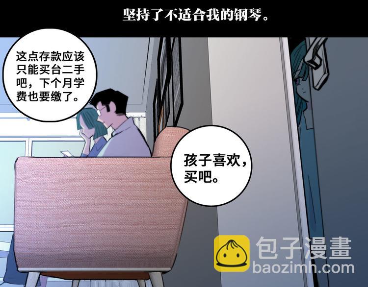 第27话 测不准的平行人生(1/2)-第31话