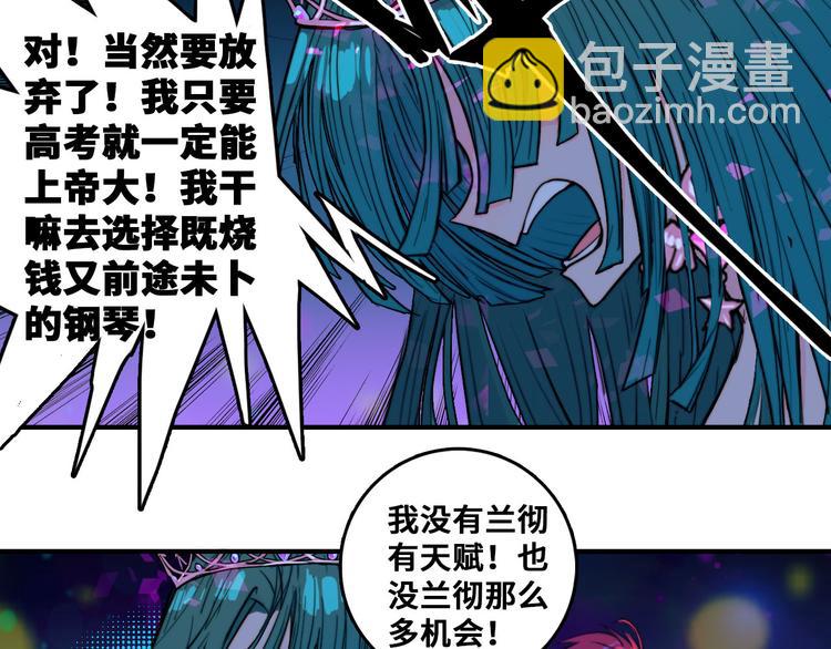 第27话 测不准的平行人生(1/2)-第31话