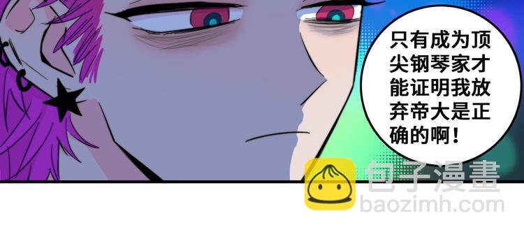 第27话 测不准的平行人生(1/2)-第31话